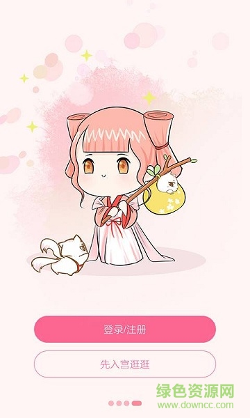 香网小说苹果版 香网小说ios版