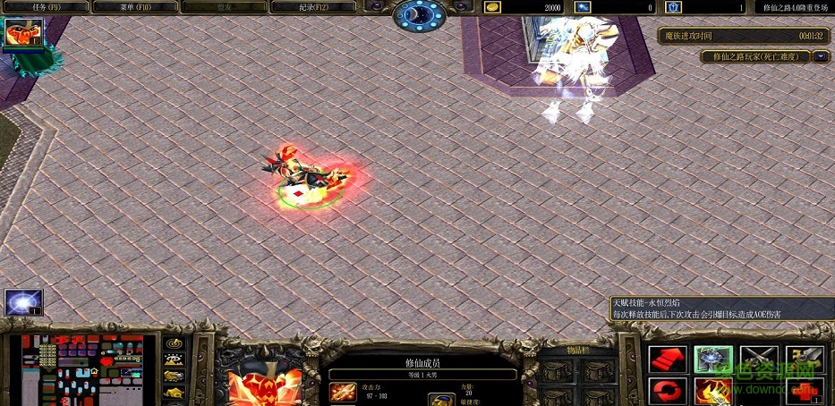 修仙之路4.0隆重登場vip修改版 附隱藏英雄密碼 0