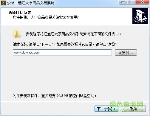 通匯大宗商品交易平臺 v1.2.4.2 官方版 0