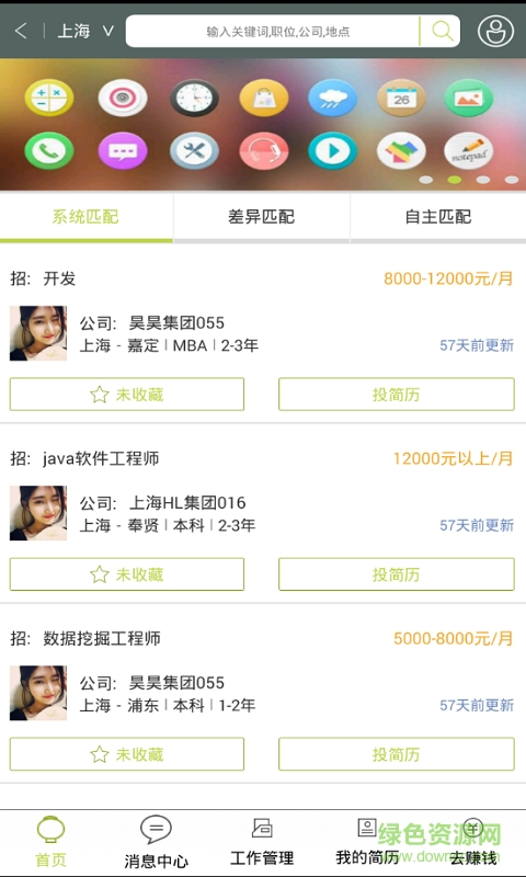 我找找 v1.1 官網(wǎng)安卓版 1