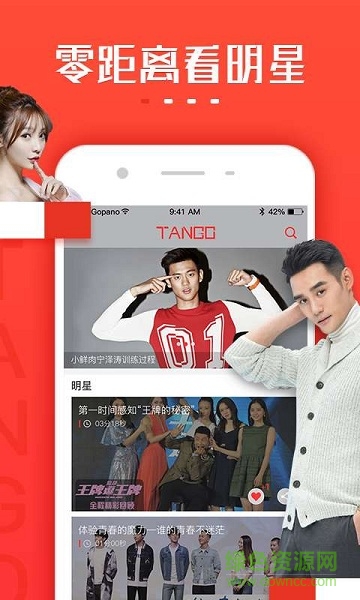 糖狗VR手機版 v1.0 安卓版 0