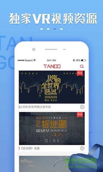 糖狗VR手機版 v1.0 安卓版 2