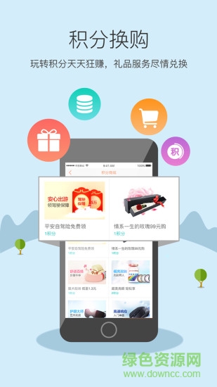 往返免費(fèi)wifi手機(jī)版 v3.2.3 安卓版 3