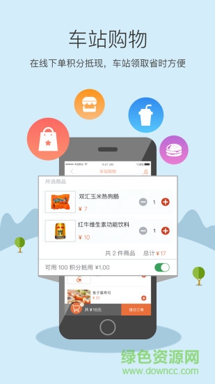 往返免費(fèi)wifi手機(jī)版 v3.2.3 安卓版 1