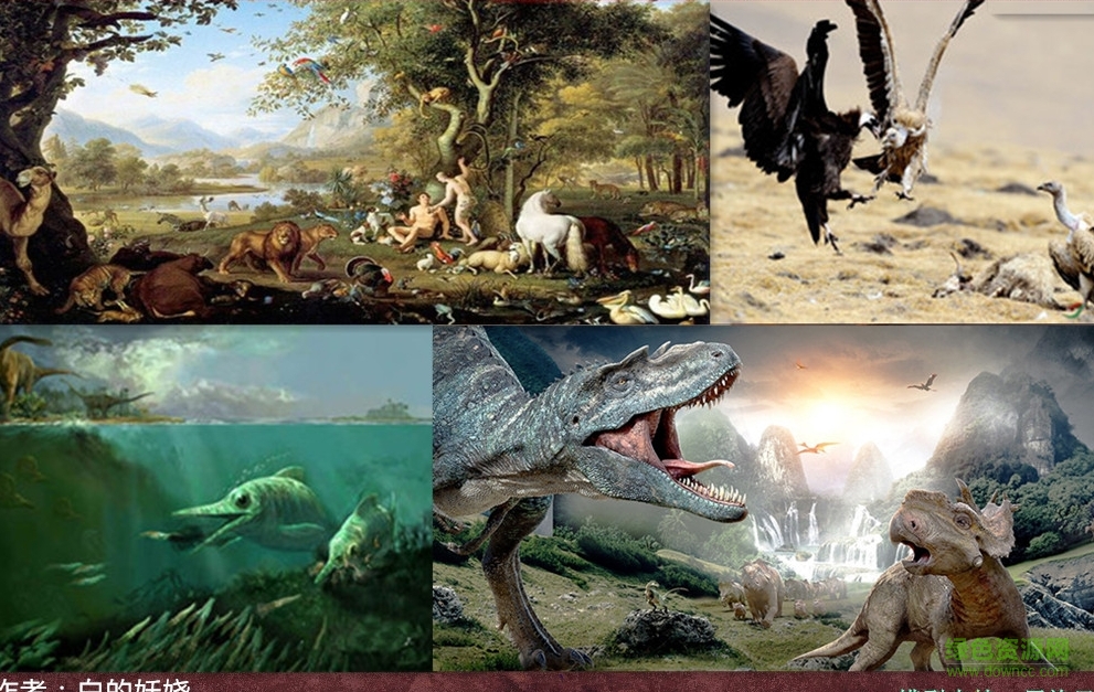 物種起源第三季百獸爭霸v1.1_魔獸生存地圖 附游戲攻略 0