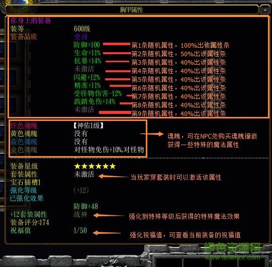 強(qiáng)化大師3.4.2正式版