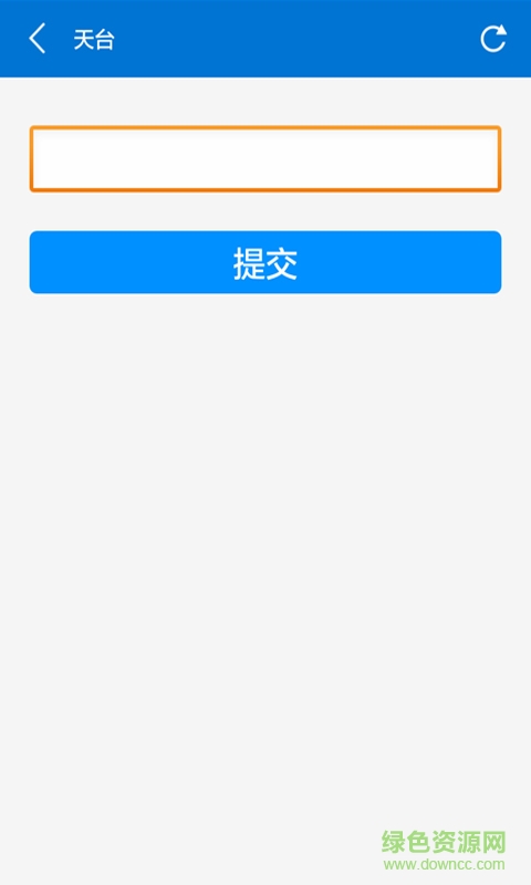 快開物業(yè)端(電子鎖) v1.6.0 安卓版 0