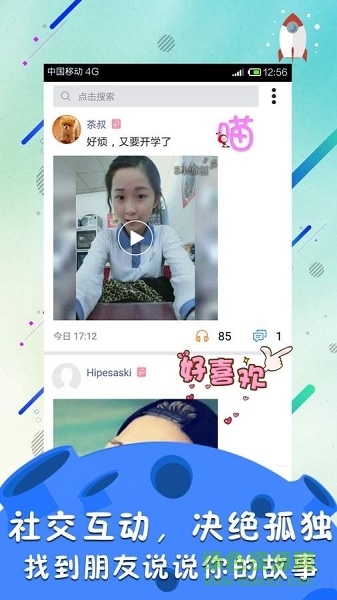 AR相冊(cè)MV手機(jī)版 2.0.0 安卓版 2