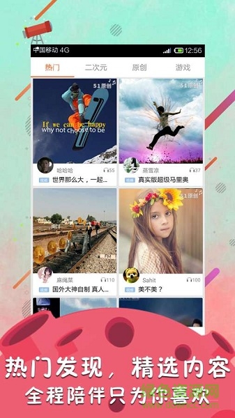 AR相冊(cè)MV手機(jī)版 2.0.0 安卓版 3