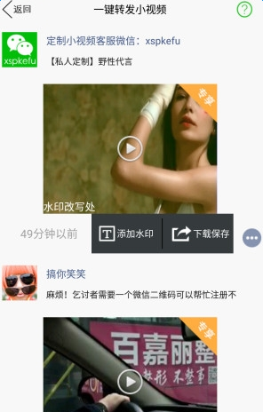 微信極速超人ios版 v1.5 官網(wǎng)iphone版 0