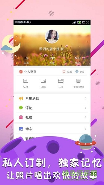AR相冊(cè)MV手機(jī)版 2.0.0 安卓版 1