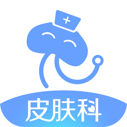 皮膚科掛號(hào)