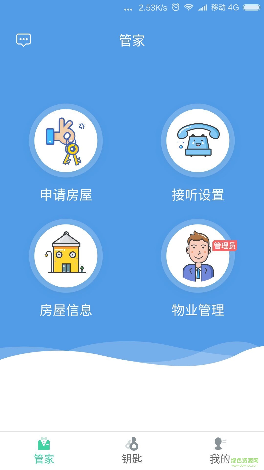 嘿芝麻防盜智能鎖 v2.1 安卓版 0