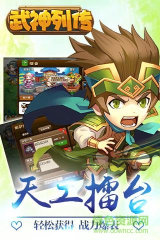 星際霸略ios手游 v1.0.0 iPhone版 0