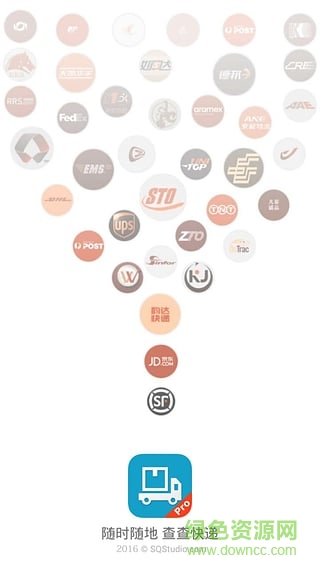查查快遞Pro v1.3.2 安卓版 2