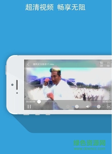 南瓜播放器會員 v2.0.9 安卓版 0