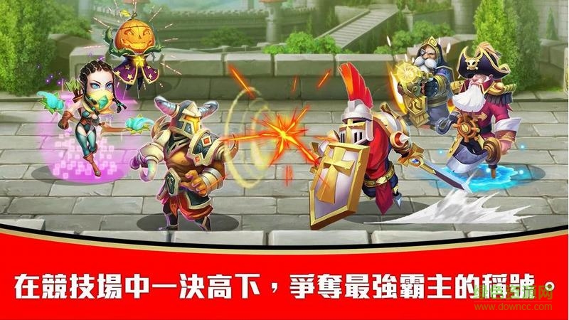 城堡爭霸騰訊最新版