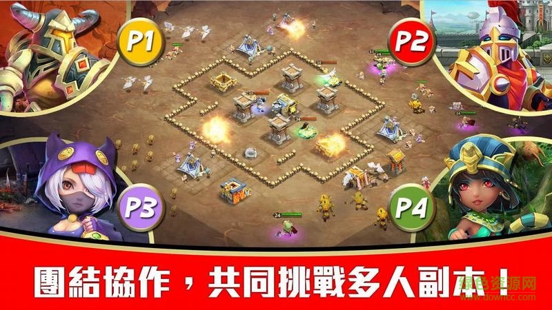 城堡爭霸國際服官方版 v1.2.5 安卓版 0