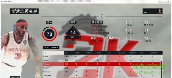 nba2k17歷屆選秀名單 96-00版 1