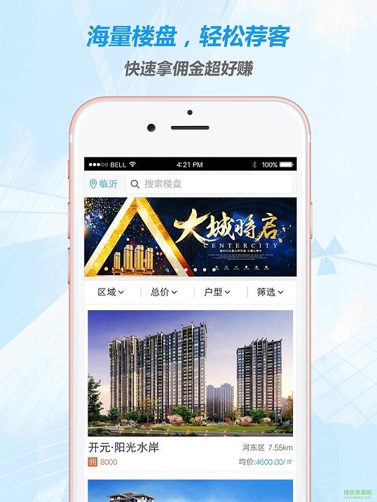 房買買經(jīng)紀手機版 v01.03.0020 安卓版 0