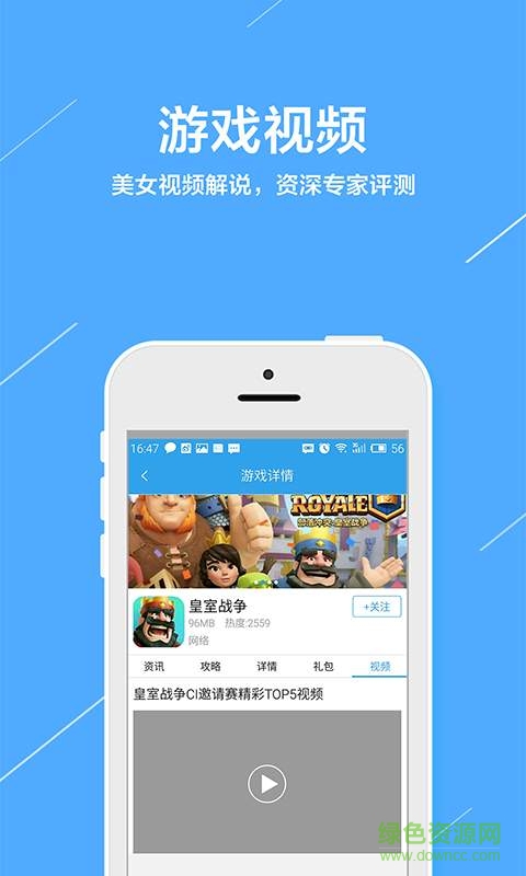 彩果資訊手機(jī)版 v1.0.2 安卓版 1