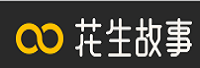 花生故事<