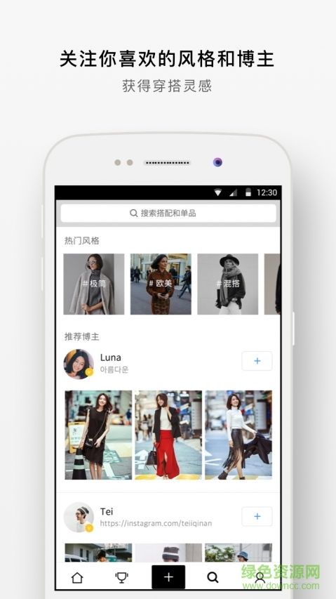 nothing時(shí)尚穿搭 v2.7.0 安卓版 2