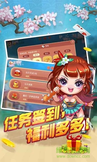 同城游打螞子蘋(píng)果手機(jī)版 v1.0 官方iPhone版 0