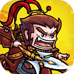 九游小小軍團(tuán)合戰(zhàn)三國(guó)