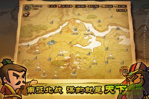 小小軍團(tuán)合戰(zhàn)三國9665版 v1.2.8.1 安卓版 2