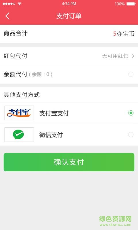 胖妞購 V1.1.1.0  安卓版 0