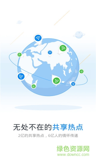 超強萬能鑰匙解鎖ios版 v3.5.8 iphone越獄版 0