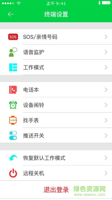 關(guān)愛(ài)守護(hù)2