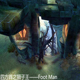 獅子王4.1_魔獸對抗地圖