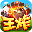 同城游吉安王炸iPhone版