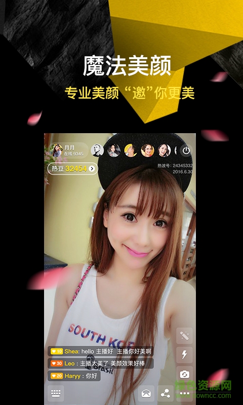 熱波音樂節(jié)直播 v1.1.10 安卓版 0