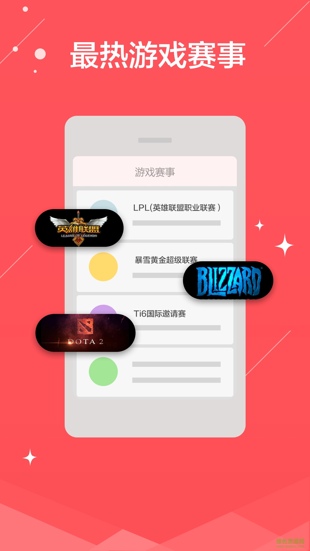 熊貓互動(dòng)tv視頻手機(jī)版 v5.0.0.986 安卓版 0