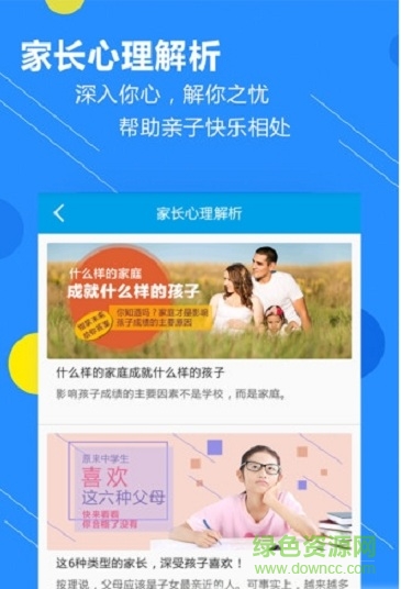 指掌未來(lái) v1.1.0 安卓版 0