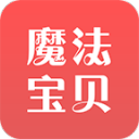 魔法寶貝手機(jī)客戶端