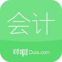 會計隨身學(xué)軟件
