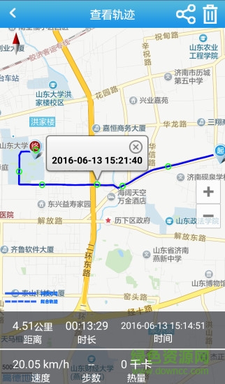 微足跡客戶端 v1.7.7 安卓版 0