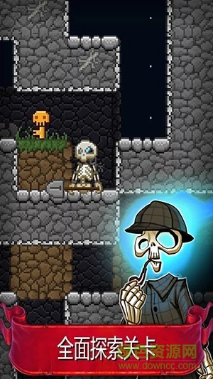 只剩骨頭中文版修改版(Just Bones) v1.1.14 安卓漢化修改版 1