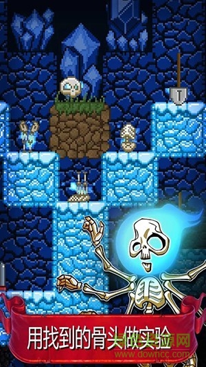 只剩骨頭中文版修改版(Just Bones) v1.1.14 安卓漢化修改版 3