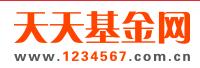 天天基金網(wǎng)