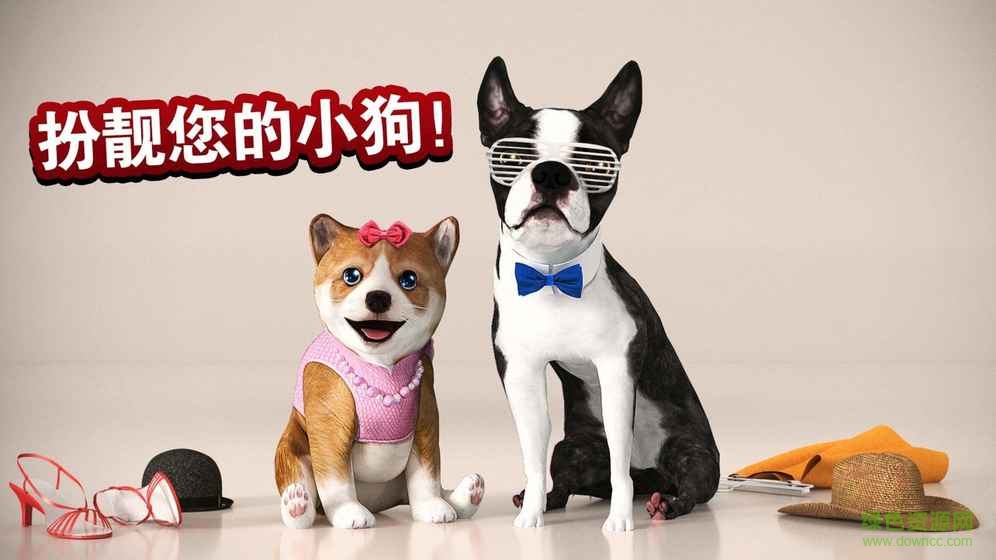 小狗模擬器內(nèi)購修改版(DogSimulator) v4.2.0 安卓中文無限金幣版 2