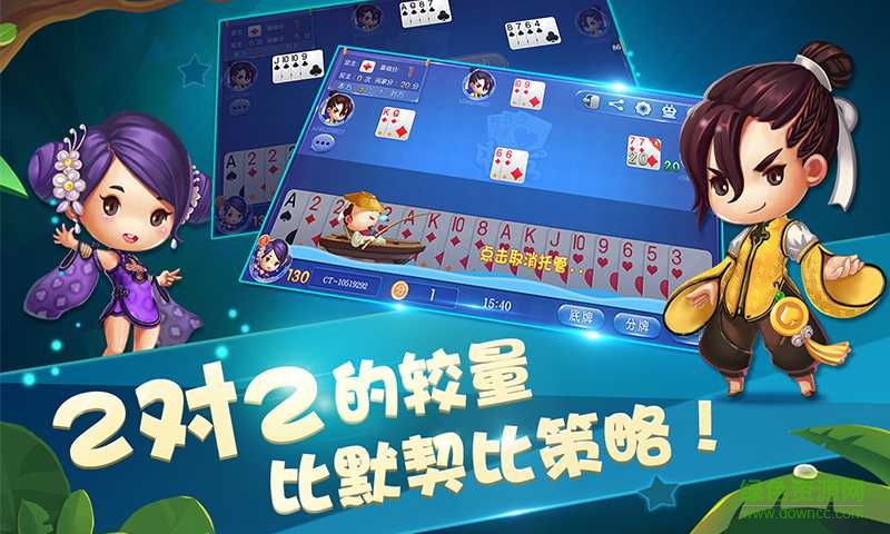 同城游太倉(cāng)中心五手機(jī)游戲 v1.0 官網(wǎng)安卓版 2