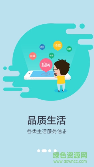 阿換(閑置物品交換) v1.5 官網安卓版 1