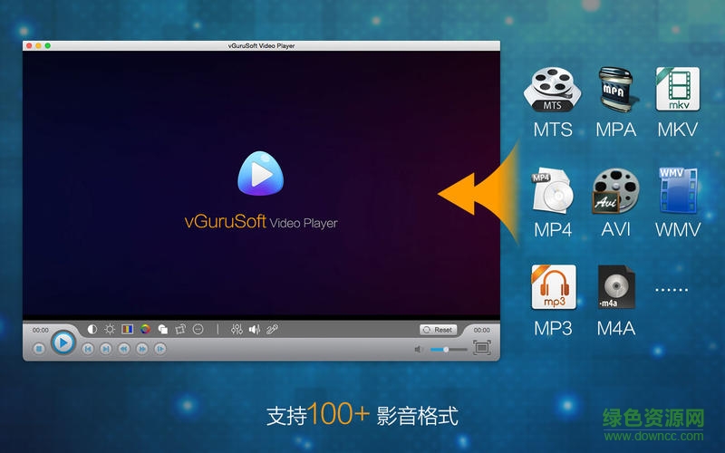 完美影音for mac v1.5.5 蘋果電腦版 1