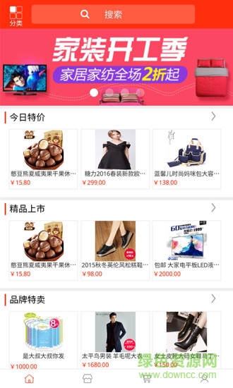 中油卡商城全球平臺(tái) v1.0.0 安卓最新版 0