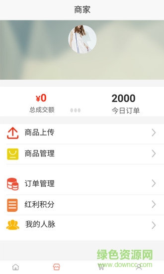 中油卡商城全球平臺(tái) v1.0.0 安卓最新版 2